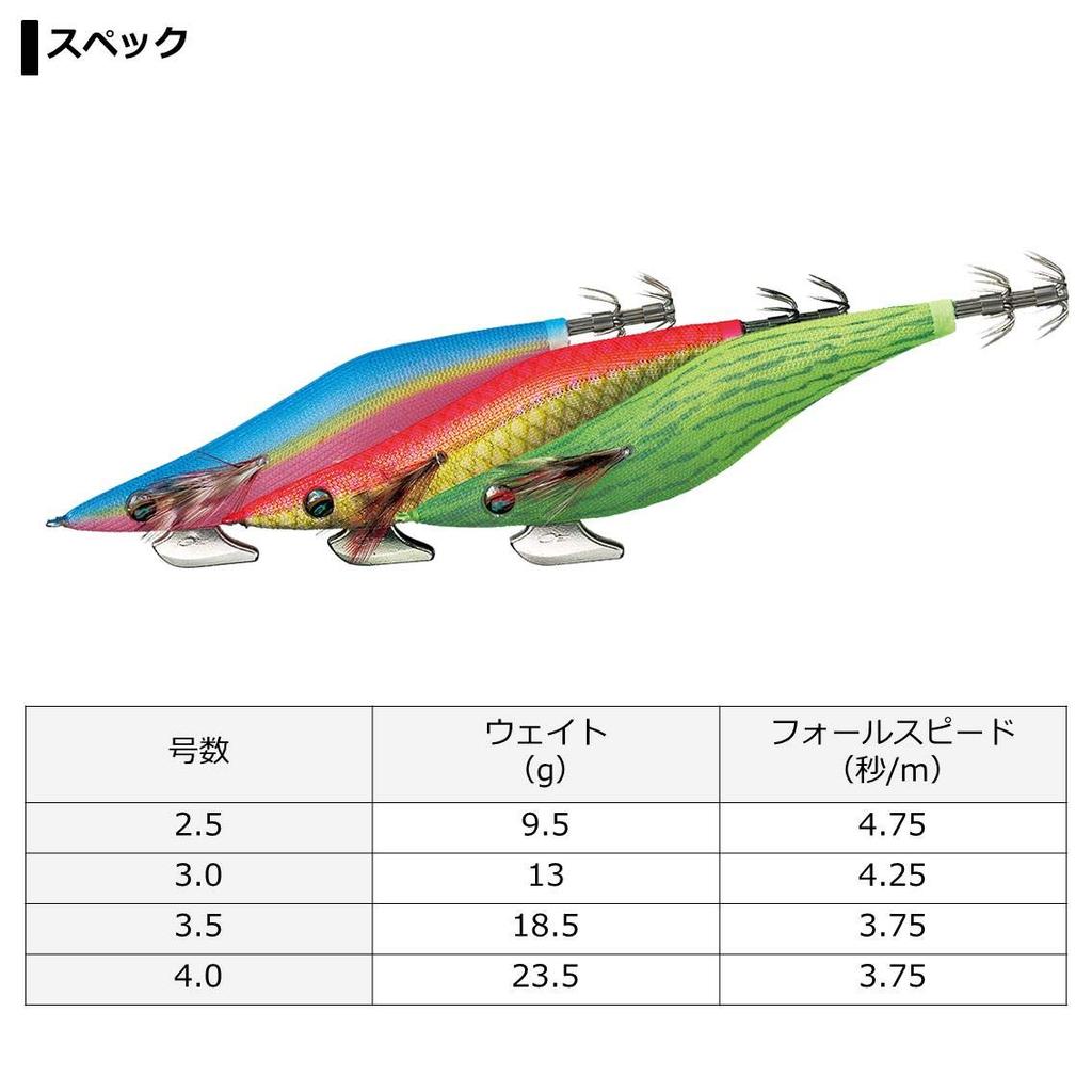 Daiwa Emeraldas Rattle Purple Squid Lure Senshu Shrimp 4.0 -