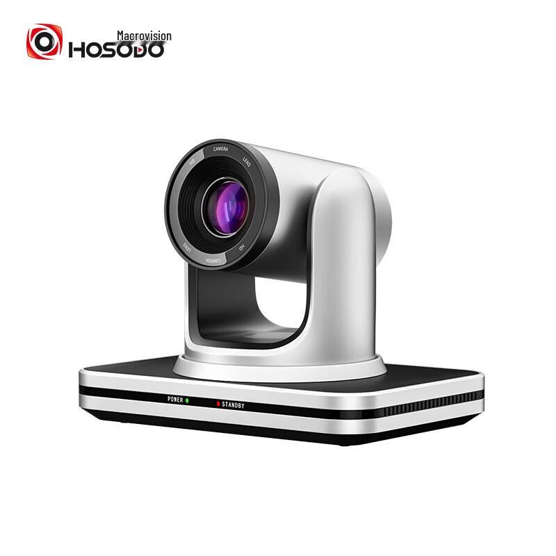 Hongsidao HSD-CX510 1080P PTZ Video Conference Camera (CN Version)