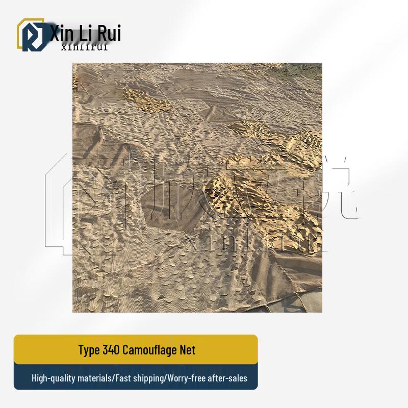 Xinlirui Lightweight Multi-Band Desert Camouflage Net