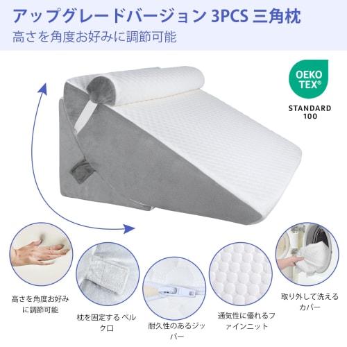 INFANZIA Triangular Cushion, Set of 3, Adjustable Height, Inclined Pillow, Leg Pillow, Side Sleeper, Foldable Lumbar Pillow, Large, High-Resilience We