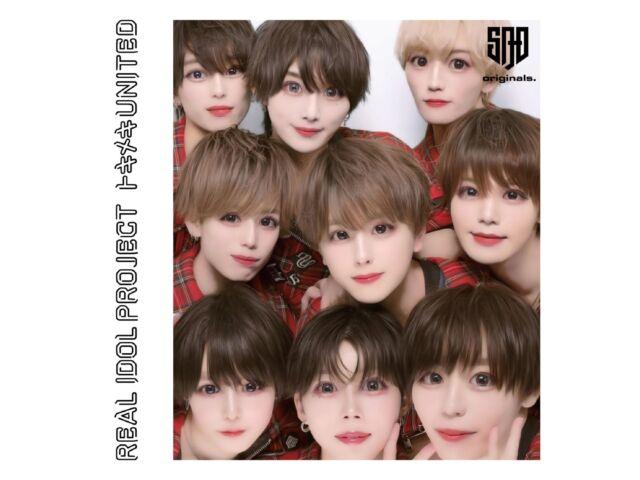 

[CD] Tokimeki UNITED SAD originals. ver. Nomal Ed. Real Idol Project QARF-69202