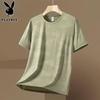 Men's Ice Silk Quick-Dry Short Sleeve T-Shirt