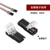 Solxion Wiring Connector, Set of 20, Connection Terminal, 2 Needle