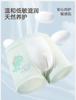 Children's Ice Silk Underwear Boys' Flat Corner Baby Boys' Summer Thin Four Corner Pants with Silk Antibacterial Crotch