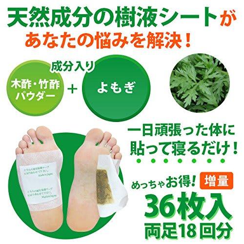 Sap Sheets for the Soles of the Feet (Mugwort) 36 Sheets