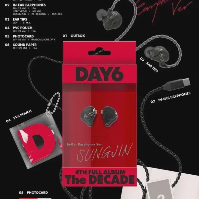 Day6 The Decade Sungjin In-ear)
