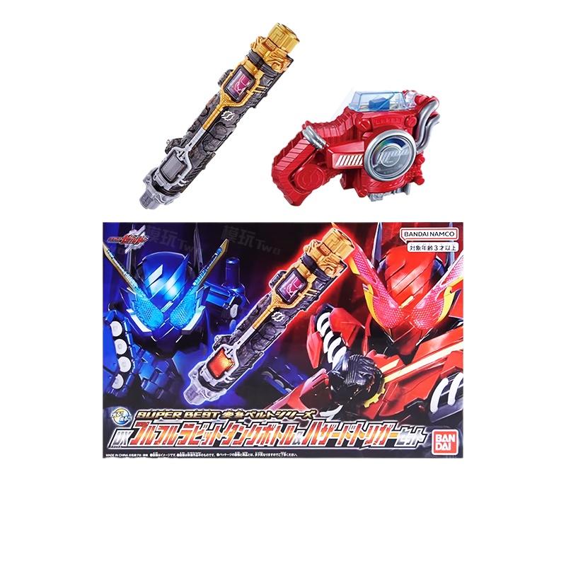 

Original DX Kamen Rider Build Driver Belt Reissue Edition Ice Super Bes Suit with Hazard Trigger Model Toys Set Gift
