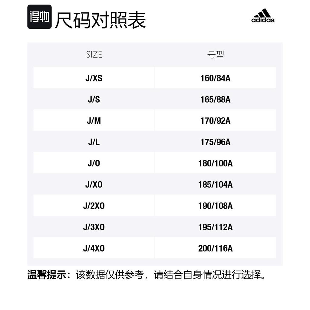 adidas Techfit Training Tee HK2337