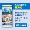 Japanese Product Scottie Washable Paper Towels 70 Cuts 6 Rolls Plain