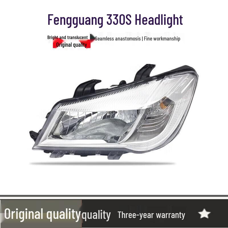Compatible with Dongfeng Fengguang 330S Headlight Assembly - High and Low Beam