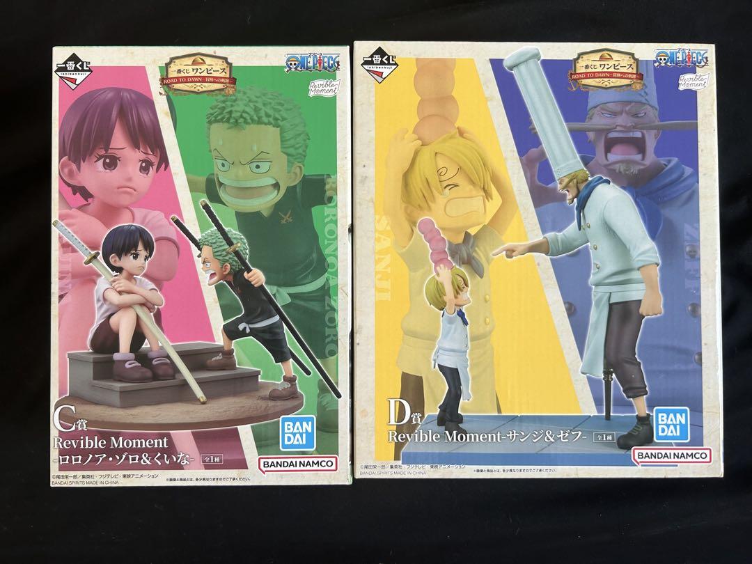 

[Б/У] Ichiban Kuji One Piece ROAD TO DAWN - Путь к приключениям -