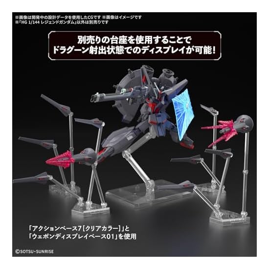 BANDAI SPIRITS HG Mobile Suit Gundam SEED DESTINY Legend Gundam 1/144 Scale Color-Coded Plastic Mode