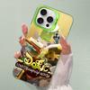 D-DOFUS Phone Case For iPhone 16 15 14 13 12 11 Pro Max X XR XSMAX 8 7 Plus Matte Shockproof Back Cover