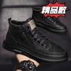 Fashion Spring and summer leather men's shoes 2025 new flat bottomed mid top casual shoes fashionable and versatile