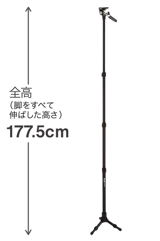 SLIK Tripod Stand Pod STAPOD Monopod/Simple