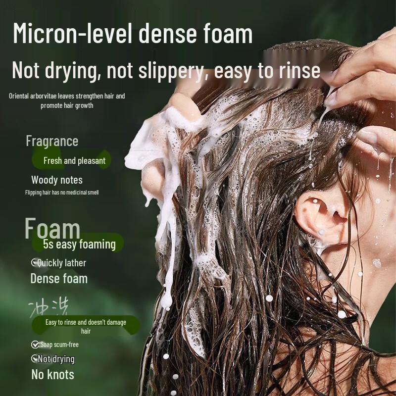 Side Cypress Leaf Shampoo Bar