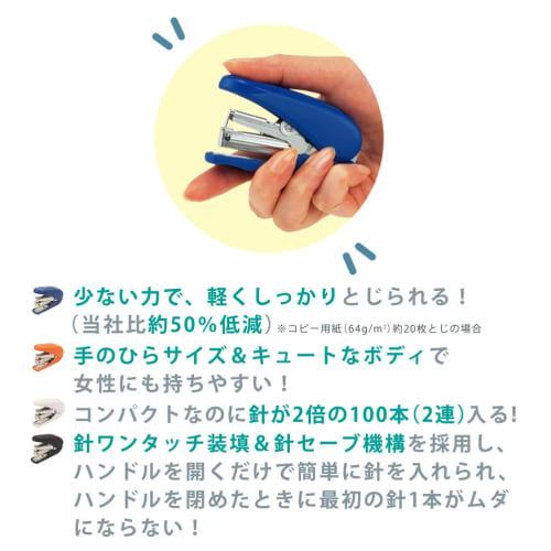 Plus Stapler Handy Type Karuhit with Needle Blue 30-963 ST-010AH