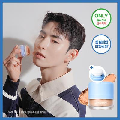Doing What Skin Tone Sun Powder