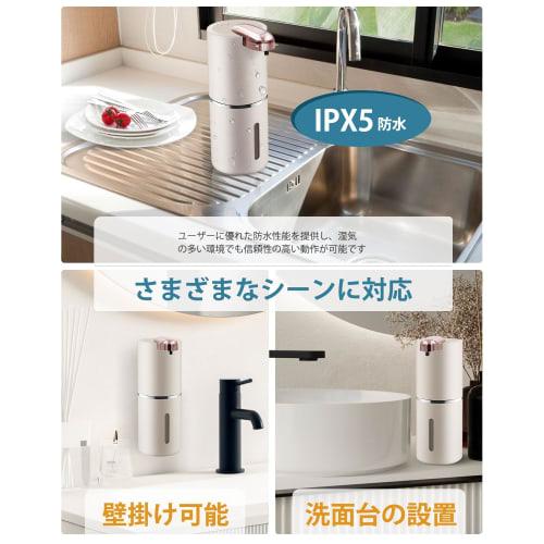 Varluckiner Automatic Foaming Hand Soap Dispenser, 380ml, 4-Level Adjustable Flow, Wall-Mounted, Rechargeable, Suitable for Kitchens, Bathrooms, and M