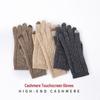 Women's Korean Style Cashmere Gloves - Thick, Warm, Windproof, Coldproof, and Touchscreen-Compatible.