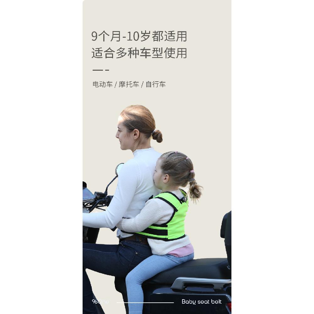 LED Kids Safety Harness for Electric Bike, Motorcycle Children Seat Fixing Strap, Portable Riding Carrier Belt for Scooter Cycling Outdoor Use