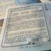 Florasis Lotus Extract Brightening Sheet Mask