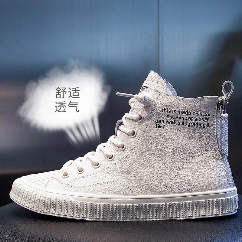 The First Layer of Cowhide White Shoes for Women's 2025 Spring New Women's Flat-bottomed Casual Single Shoes for Women's High-top Leather Women's
