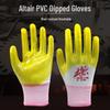 Niulangxing P318 Non-slip, Wear-resistant PVC & Rubber Work Gloves - Waterproof & Oil-proof for Construction