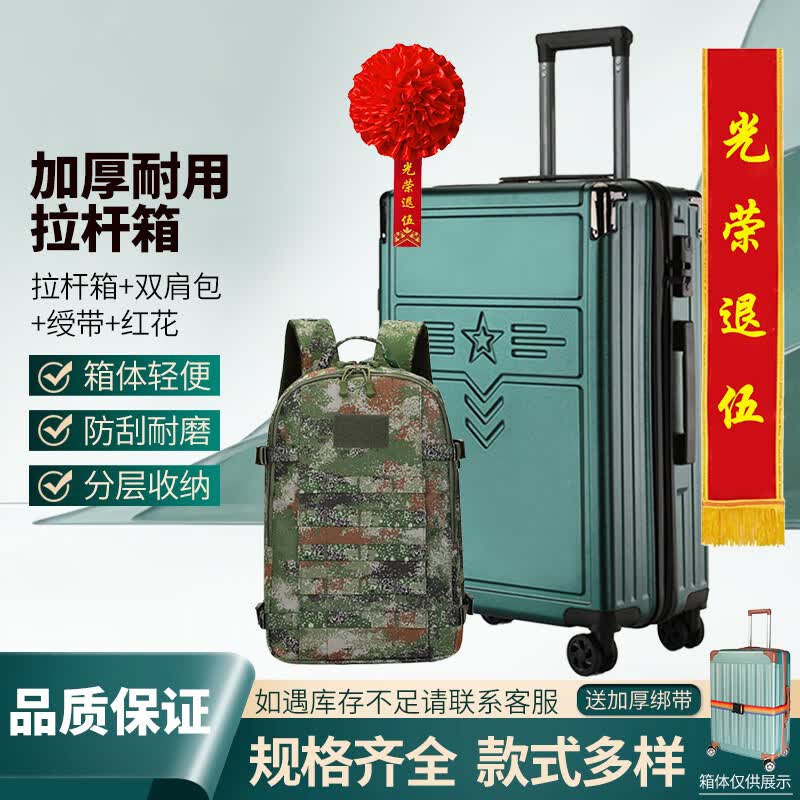 Dr. Man Commemorative Aluminum Suitcase