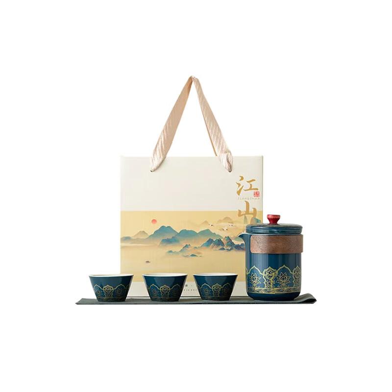 Jingling Ceramic Travel Kung Fu Tea Set