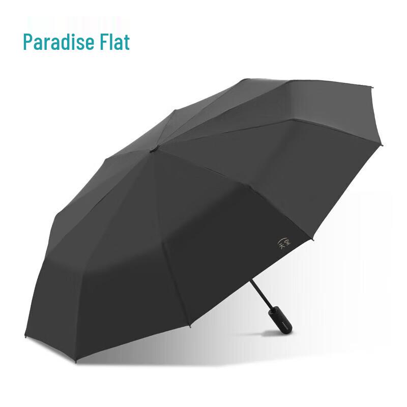 Heaven Umbrella UV Protection Rain/Sun Umbrella