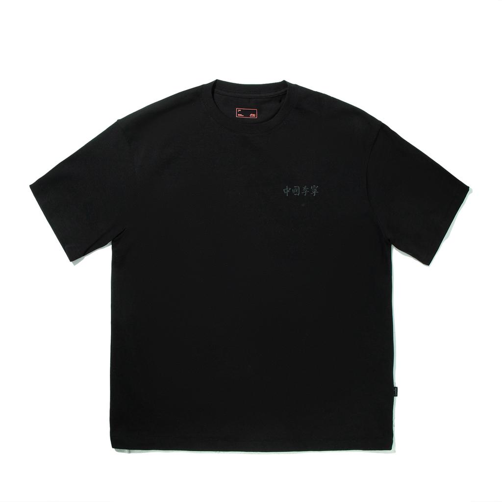 Li Ning Trendy Sports Series Solid Color Round Neck Comfortable Breathable Versatile Casual Short Sleeve T-Shirt Unisex Tops Black AHSV621-1