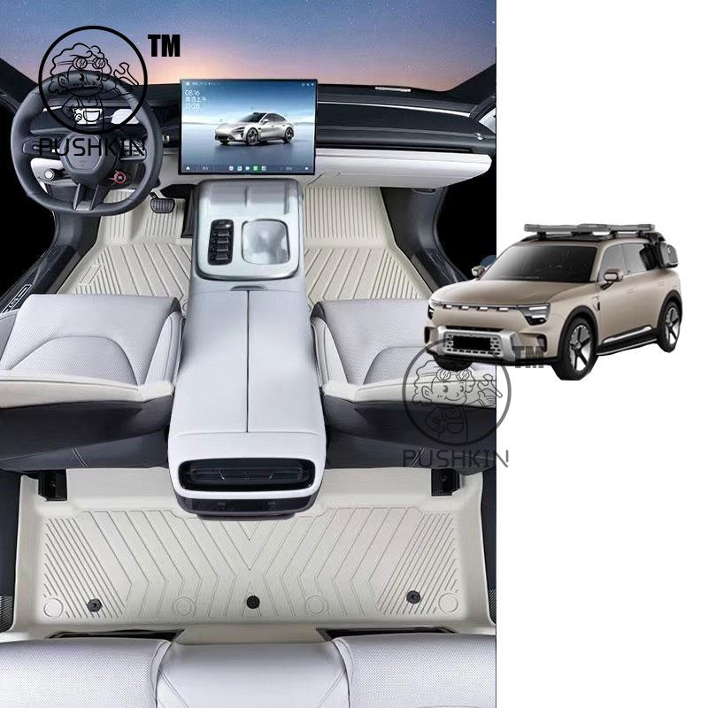 LHD RHD For Benz Smart #5 Floor Mats Trunk Mats All Weather Front Rear Cargo Liner Waterproof Anti-Slip Foot Pads Accessories