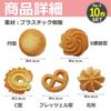 EdisonBrain Cookie Food Samples 5 2 of 10 pieces lifelike butter Perfect for and - types, each, total. Realistic, cookies. photography, display,