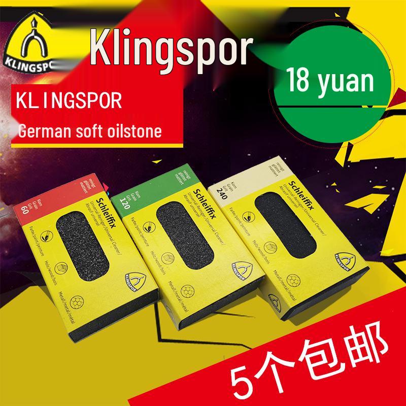 

Klingspor King Shibo Rust Removal Soft Whetstone & Metal Grinding Block Shibo #240