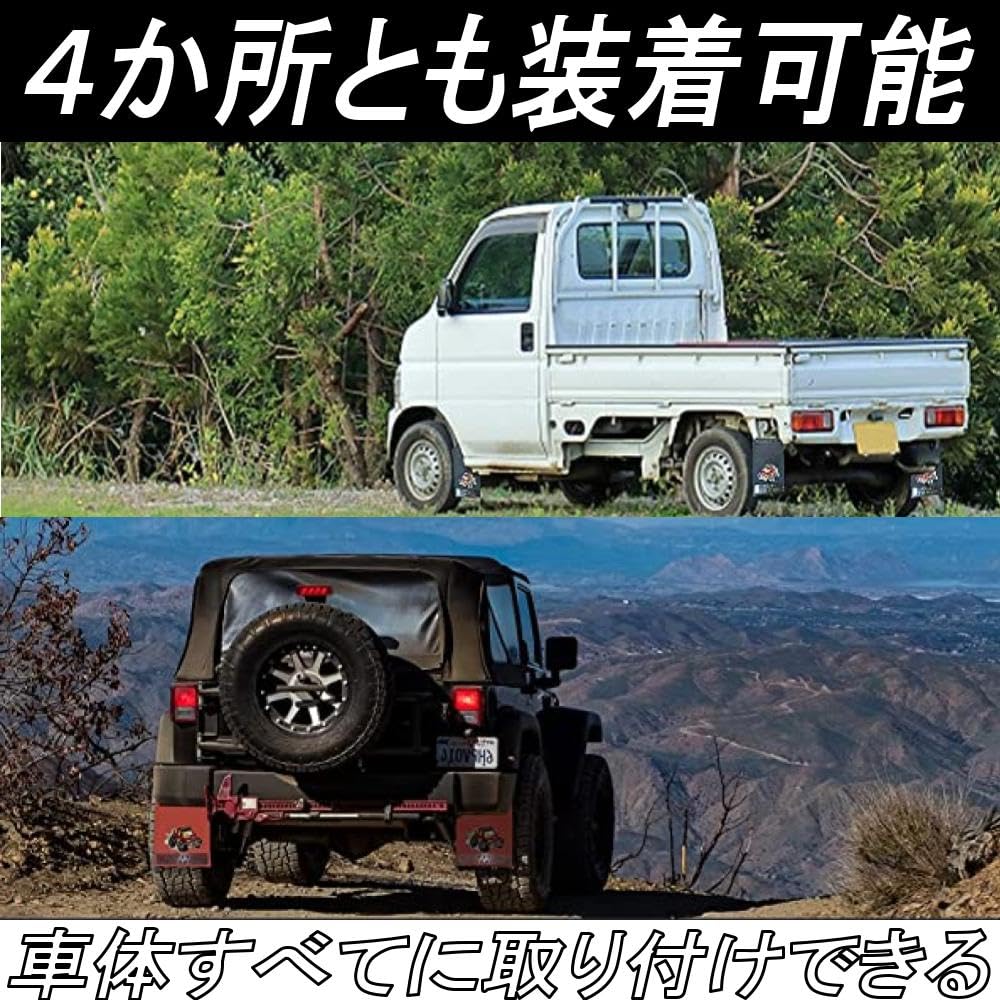 Apărătoare de noroi Gavit, Apărătoare de noroi de uz general, Tigru ușor, Mașină, Camion, Elegant (11.8 x