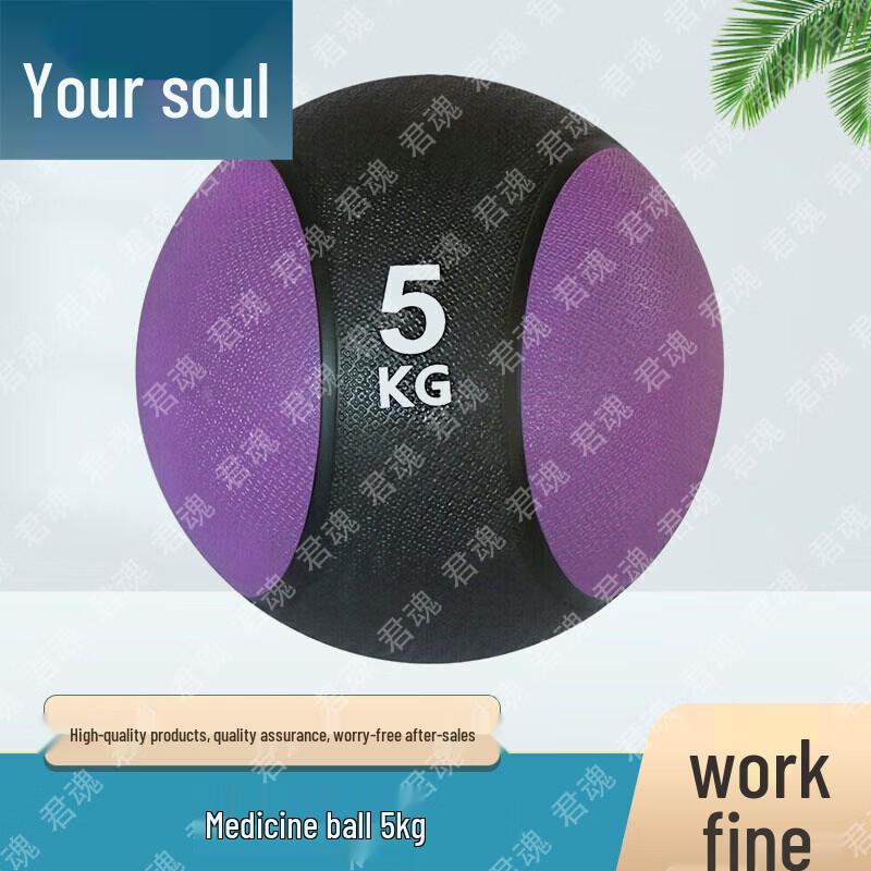 Junhun 400M Obstacle Course & Physical Training Equipment