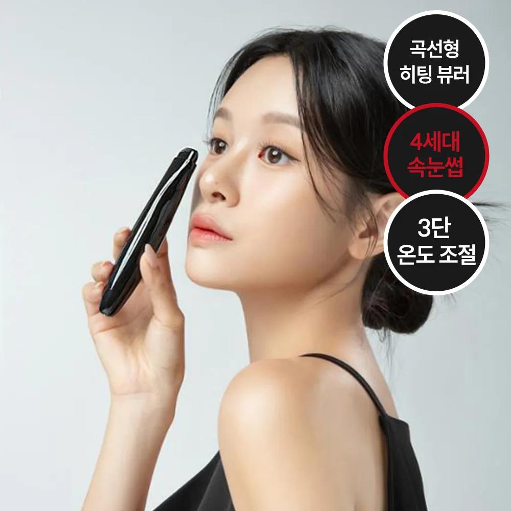 Beaund LASH CURL Eyelash Curler