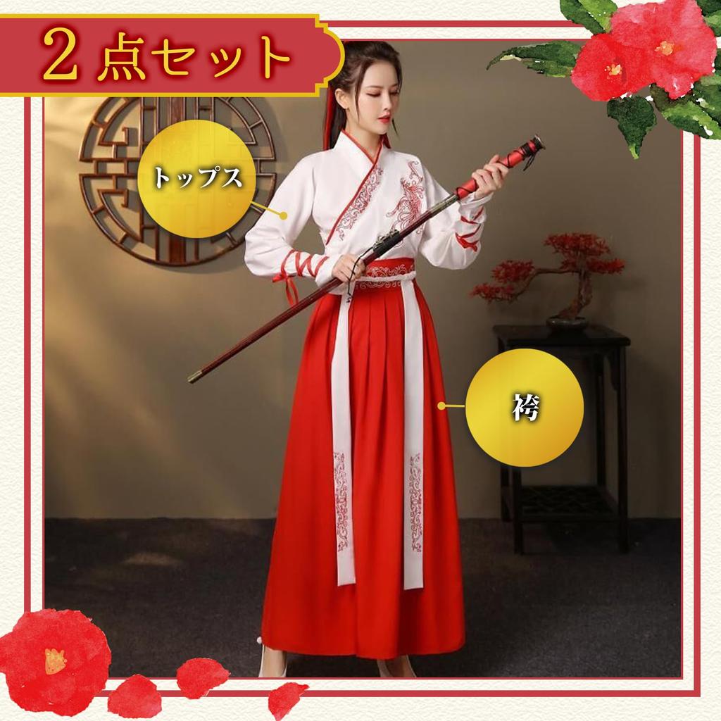 Taisho Roman Hanfu Chinese Traditional Costume for Cultural School and Halloween X [sac Taske] Cosplay, Festivals, Festivals, (White Red, M)