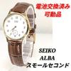 SEIKO ALBA Small Seconds Battery and Strap Working Men's Watch, Replaced, Condition, V-06