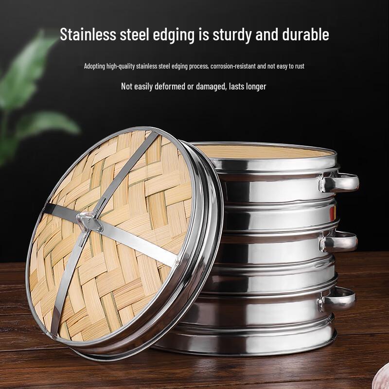Youhuan Stainless Steel Bamboo Steamer