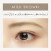 Get fluffy eyebrows with just this one! Waterproof and doesn't come off easily even when you sweat [Easy & Saves Time] Kingdom Powdery Liquid Eyebrow