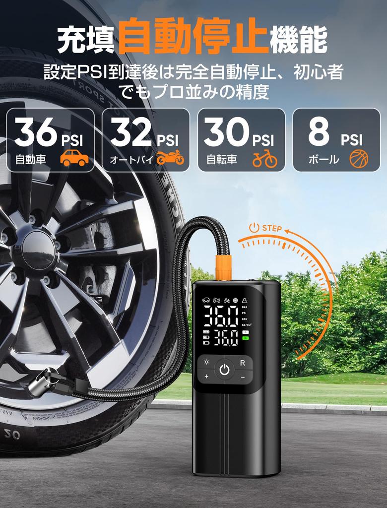 Elektrische Fahrradpumpe Modell Schnell Kabellos für und Maximaldruck 150 Schnell Automatisch Kompatibel mit und Amerikanisch Lagerung und Japanisch Anleitung