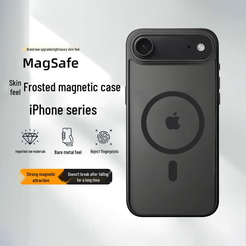 Zhi Wei Shi MagSafe Frosted Protective Phone Case