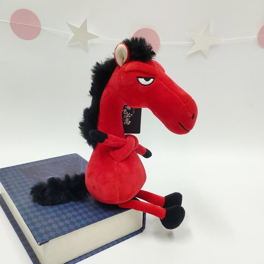 

Plush Horse Toy With Pp Cotton Filling For Kids And Collectors красный