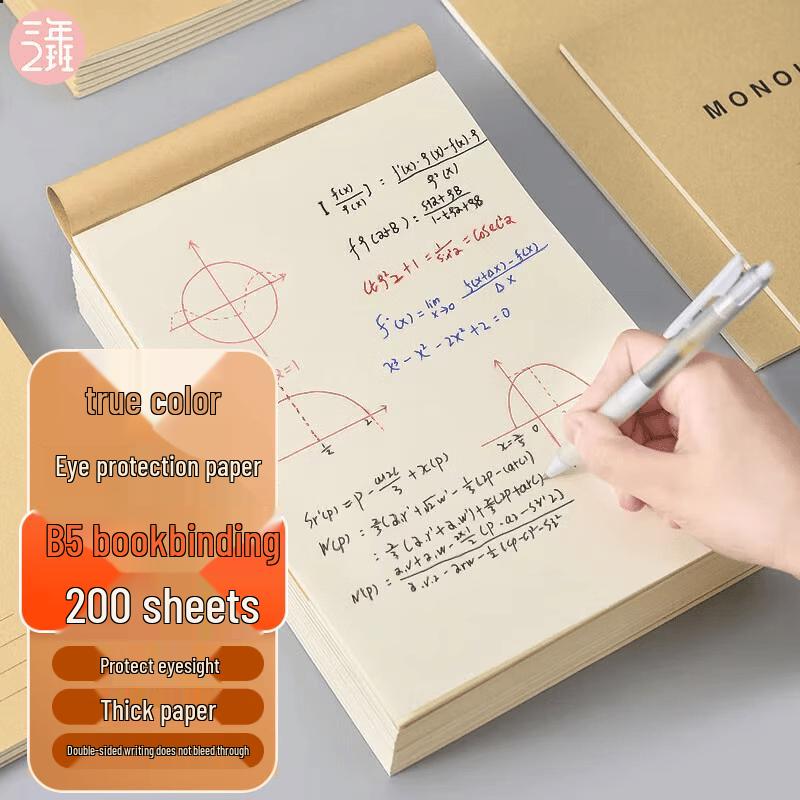 B5 Student Calculation & Draft Notebooks цветной набор из 5 штук