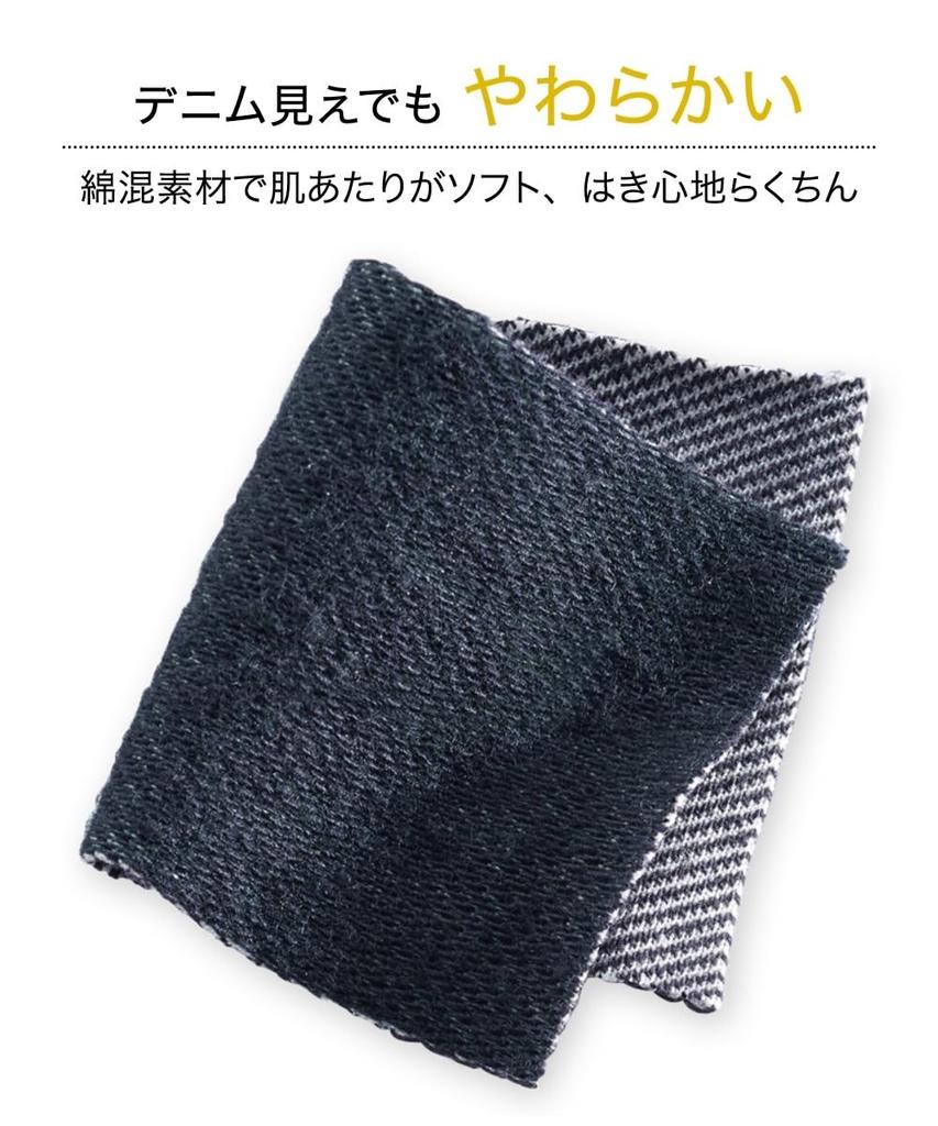 Nissen Cotton Blend Cropped Sizes Denim-Style Leggings, Navy, 4L-5L