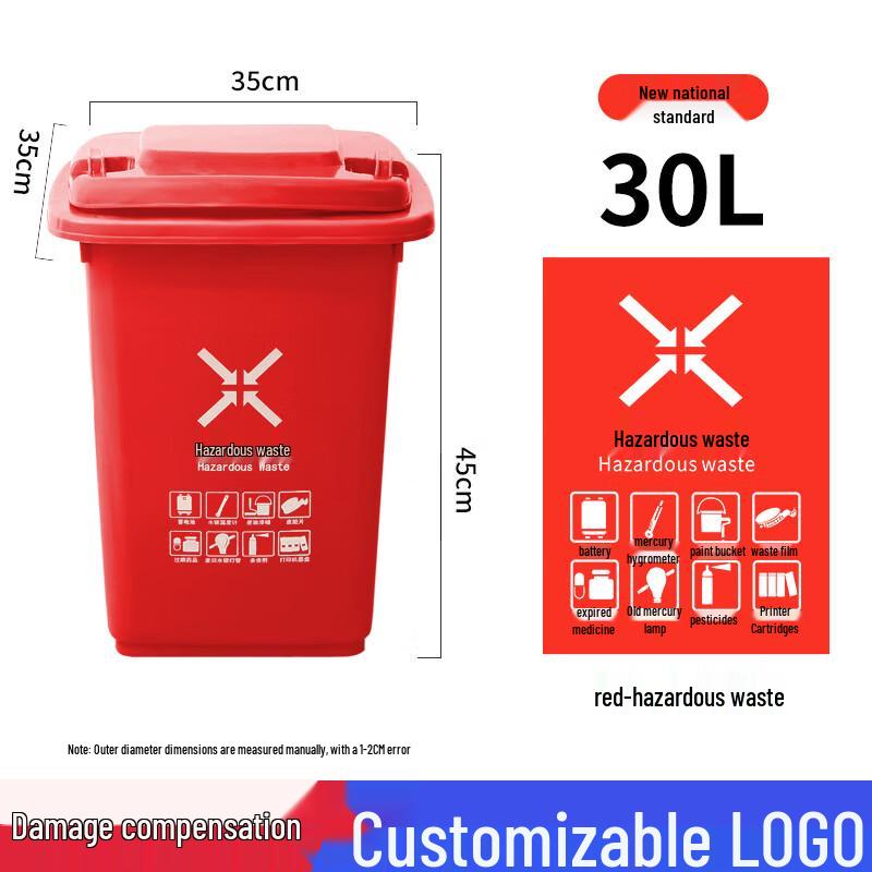 Outdoor Classified Waste Bin
