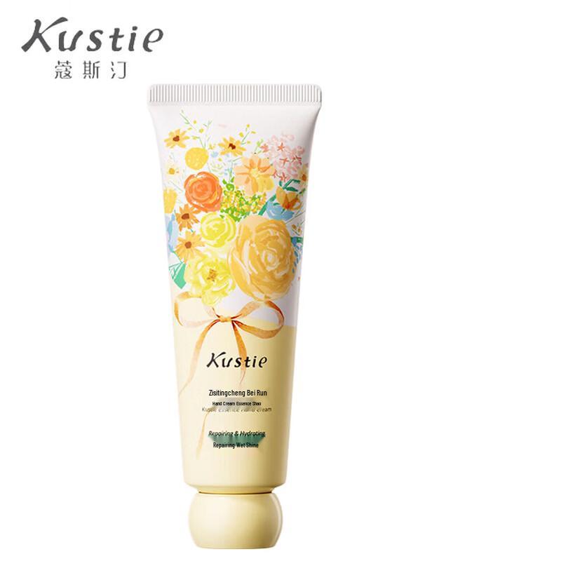 Kustie Velvet Moisturizing Hand Cream