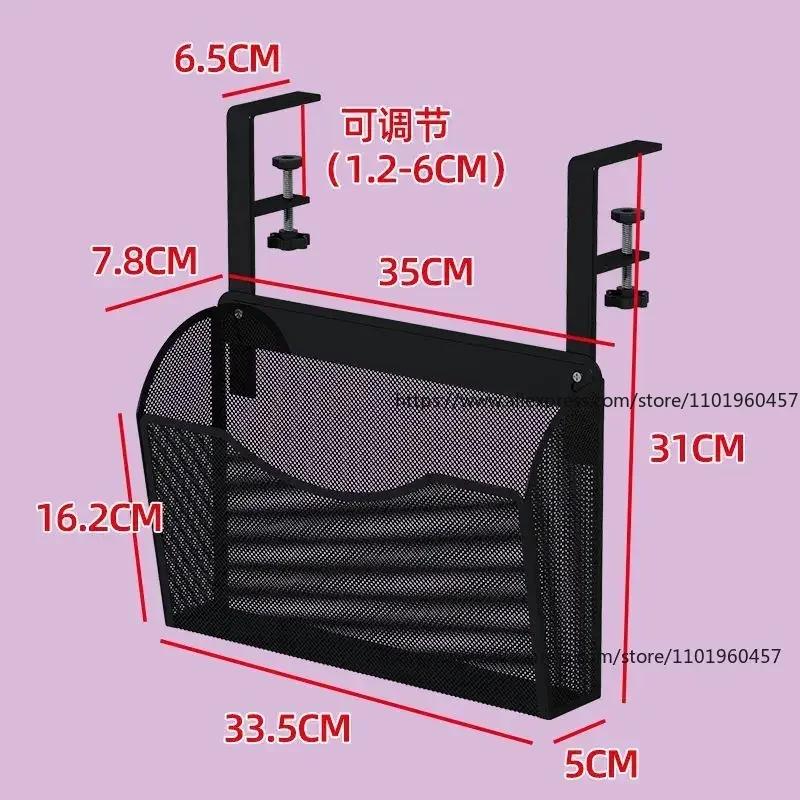 Non-drilling Under Desk Storage Basket Router Storage Rack Iron Hanging Basket for Office and Dormitory